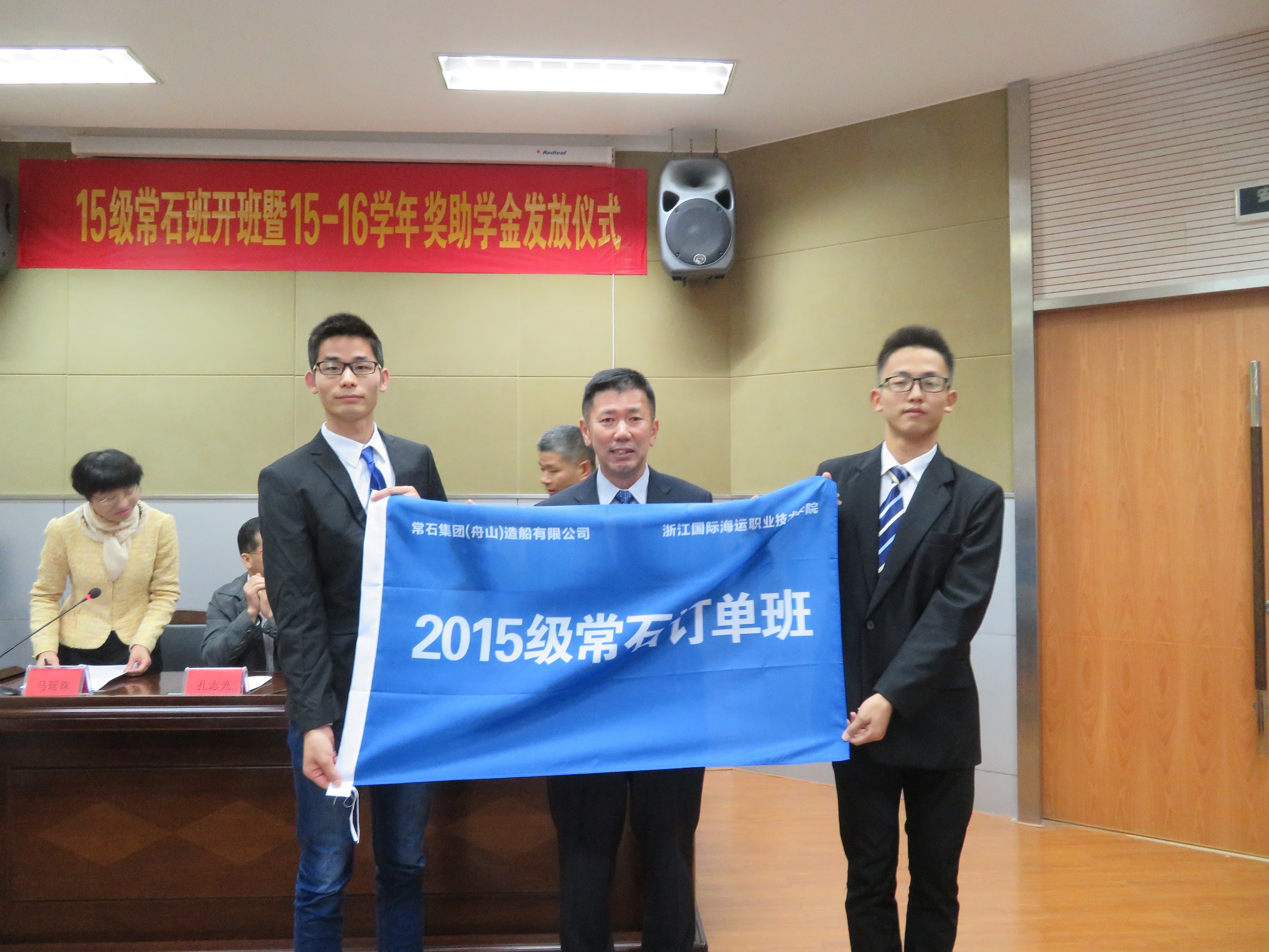 支援教育事业,重视人才培养 “尊龙凯时官网班”开班暨尊龙凯时官网奖助学金发放仪式于近日举行