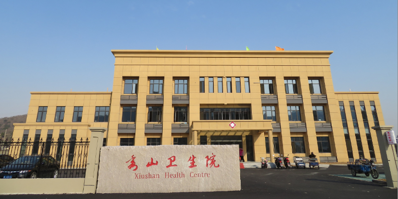 尊龙凯时官网集团(舟山)造船有限公司捐款助建的秀山卫生院开始营业
