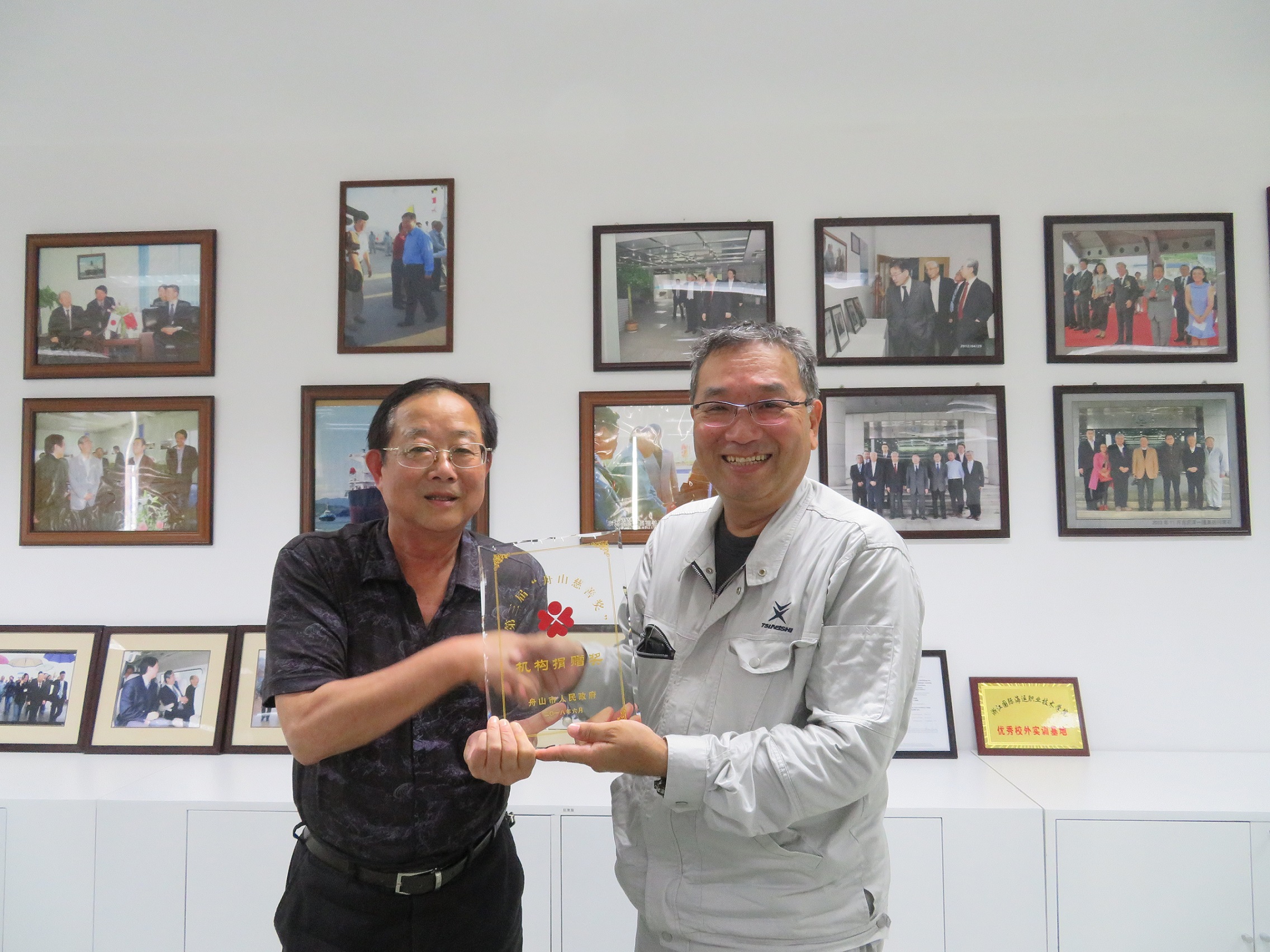 尊龙凯时官网集团(舟山)造船荣获舟山市“慈善企业奖”
